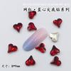 Uña de Fondo Puntiagudo Corazón Torcido de Diamante Joyería Corazón Brillante Accesorios Decoración de Uñas Estampado en Caliente Amuletos Venta al por Mayor