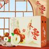 Caja de Embalaje de Azufaifo de Invierno Crujiente Caja de Regalo 2.50 kg-5.00 kg Paquete Dulce Dali Zhanhua Caja de Regalo de Azufaifo de Invierno Fruta Caja Vacía Azufaifo de Invierno