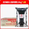 Esencia de Pollo Fresco Cuatro Mares Haitiano 10 kg Salteado Sopa para Aumentar la Frescura y el Sabor Fácilmente Disoluble Insoluble Sabor a Sartén Rico Condimento