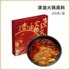 Ri Shi Ji Paquete de Sopa Tom Yum Tailandesa Sopa de Fideos Instantáneos Base para Olla Caliente Base de Sopa Paquete de Cocina Salsa Condimento