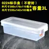 Huierxin caja de etiquetas de grado alimenticio engrosada crisper sellada media gran capacidad plástico rectangular comercial con tapa