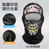 Capucha Extensa de Ciclismo de Verano Calavera Impresión Digital Forro de Casco Capucha Motocicleta Transpirable Máscara de Protección Solar