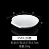 Plato para Hot Pot A5 Melamina Vajilla Plato Imitación Porcelana Plato para Carne Plato de Plástico para Barbacoa de Autoservicio Comercial Plato de Preparación Plato Cuadrado