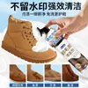 Botas de Nieve, Limpieza y Cuidado de Zapatos de Piel Gamuza, Agente de Limpieza para Gamuza, Cuidado de Botas Amarillas, Mantenimiento de Gamuza Nubuck