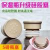 5 libras tapón de botella marrón 5p tapón de botella de silicona tapón de botella de aislamiento tapón de tetera suministro de puesto de tienda de 1 yuan