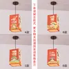 Araña de Estilo Chino para Decoración de Comedor, Cadena de Farolillos para Puesto de Barbacoa y Hot Pot, Lámpara de Mesa para Pasillo