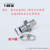 Conector Reductor Rápido para Manguera de Incendio de 4 pulgadas a 3 pulgadas a 2 pulgadas a 1 pulgada Adaptador de Conversión de Tamaño para Tubería de Agua Accesorios