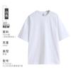 Camiseta de Algodón Puro de Ajuste Holgado con Cuello Redondo Marca Jade Personalizada 250g Manga Corta Hombro Caído Camisa Cultural con Estampado de Logo para Personalización de Graduación