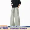 Calça de moletom longa masculina, marca da moda de outono, resistente, plissada, folgada, perna larga, esportiva, perna reta, calça casual, estilo americano