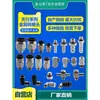 Brazo robótico ventosa de succión pagoda conector rápido adaptador de hardware conector recto M3/M5/M6 neumático industrial