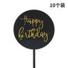 Tarjeta de decoración para tartas de enamorados, acrílica, feliz cumpleaños, enchufable, red roja, decoración para tartas, postre, paquete de 10