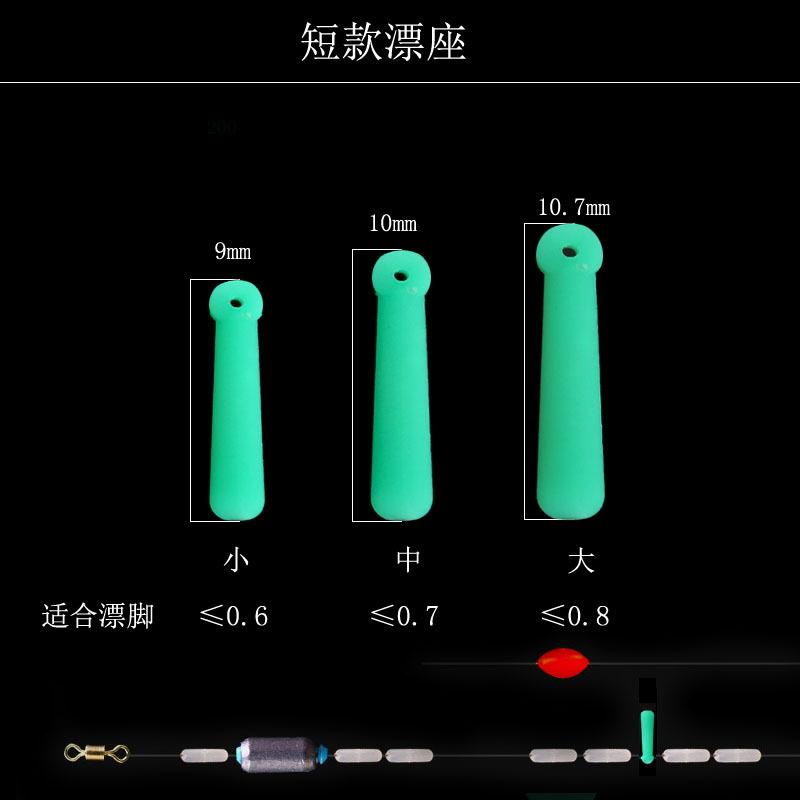 短款漂座尺寸