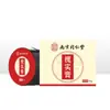 Ungüento de Semilla de Espino Renhe para Uso Interno y Externo, Ungüento Herbal para Untar, Ungüento para Alivio de Hemorroides, en Stock, Directo del Fabricante al por Mayor