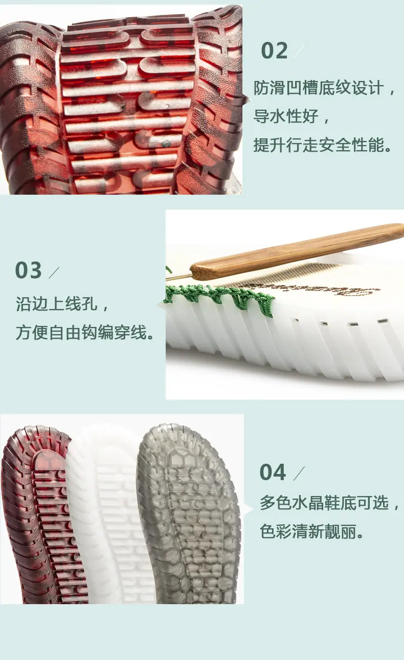 莺飞防撞水晶底_07