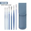 Set de seis piezas para sacar cera de los oídos, Herramienta para limpiar los oídos, Herramienta de acero inoxidable para excavar en los oídos, Cuchara para los oídos, Set con estuche de cuero para adultos