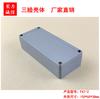 Caja de Aluminio Fundido a Presión Impermeable Chasis de Aleación de Aluminio para Interior y Exterior FA7-2:150*65*38MM