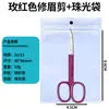 Acero Inoxidable Maquillaje Herramientas de Belleza Belleza Tijeras de Recorte de Cejas de Punta Redonda Tijeras para Vello Nasal Mini Juego de Tijeras