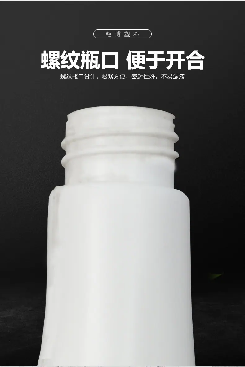水剂瓶_03