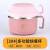 Copo Isolado para Fast Food de Aço Inoxidável 304 Camada Dupla Grande Capacidade com Par de Legumes para Estudantes Tigela Portátil para Macarrão Instantâneo com Alto Valor de Cor