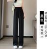 Calça Social Feminina Fina 2026 Nova Casual Cintura Alta Chiffon Preta Petite Perna Reta Calça Wide-Leg Que Faz as Pernas Parecerem Mais Longas