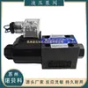 Válvula Solenoide Risuny Shanghai Chaotian D5-02-2B2-D2 D5-02-2B3/2B8/2B3A/2B2L-A25