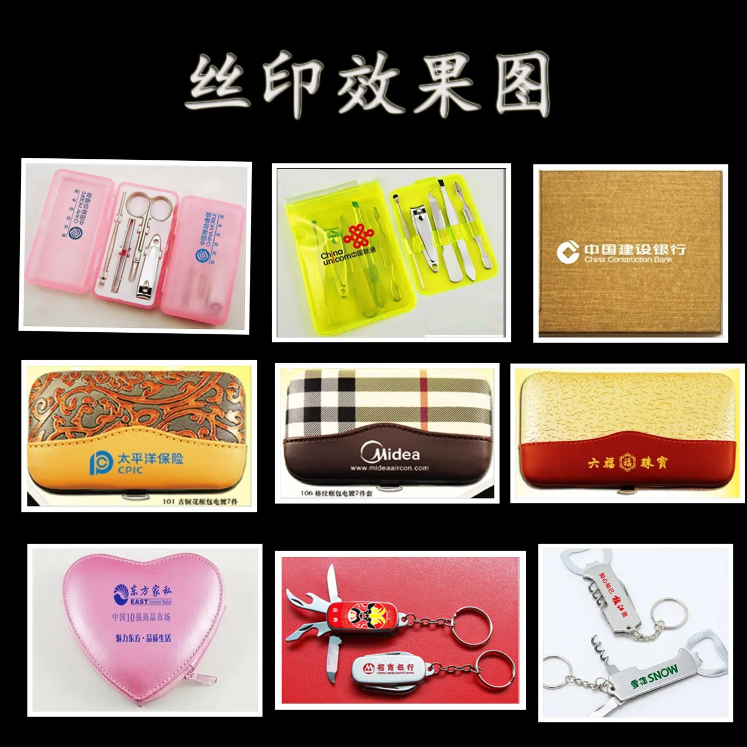 丝印效果1.jpg