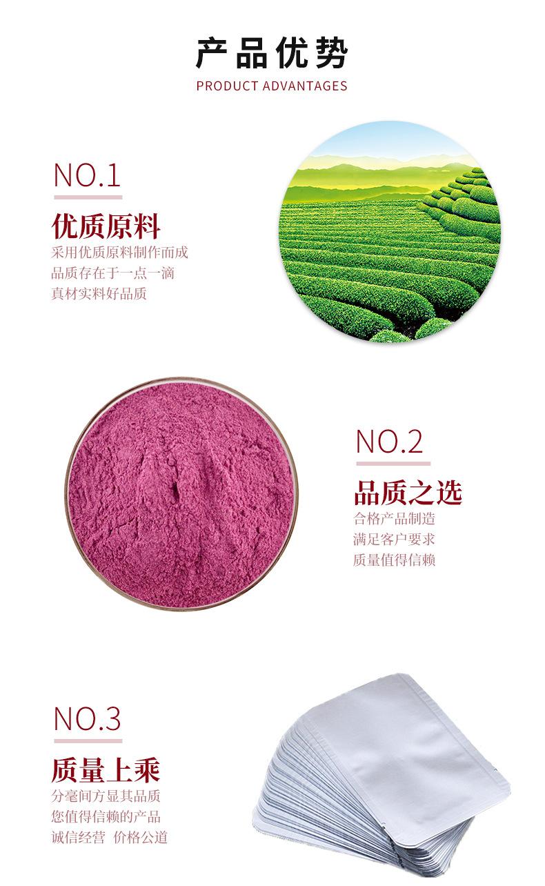 甜菜根粉_02.jpg