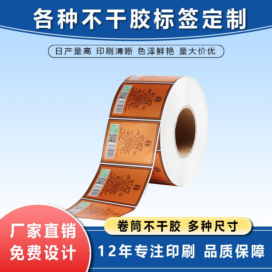 天朝上品3