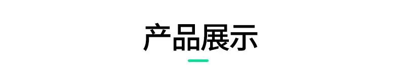 冷感毛巾产品详情模板_06