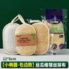Estropajo Cepillo para Lavar Platos Cepillo para Ollas Pulpa de Lufa Natural Depurador para Lavar Platos Limpieza de Cocina Pad Metálico Esponja