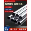 20/25/32/4/6 JDG/KBG Tubo Galvanizado Espesorado Norma Nacional / Tubo Conduit Galvanizado / Tubo Conduit Empotrado / Tubo de Hierro