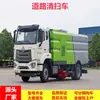 Vehículo de Limpieza de Carreteras Sinotruk Howo de 16 Metros Cúbicos desde la Fábrica de Origen, Personalizable Según las Necesidades del Cliente, Fácil y Conveniente de Operar