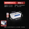 Caja para Conservar Alimentos Caja de Almacenamiento Rectangular de Plástico de Grado Alimenticio Comercial Cocina con Tapa Microondas Refrigerador Refrigerado Blanco Resistente a Caídas
