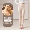 Leggings de lana y seda de cintura media para otoño e invierno, térmicos y a prueba de frío, sin costuras, construcción de cuatro agujas y seis hilos, disponibles para venta al por mayor