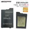 Adecuado para la Consola de Juegos Portátil Psp2000 Psp-S110 con una Capacidad Total de 1200Mah Batería de Litio Psp3000 Consola Portátil