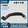 Tubo de Drenaje del Tanque de Agua del Motor Manguera del Radiador F2G38B273Dfd Adecuado para Ford Ced15 Edge 2.7t