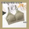 Amônia nua confortável beleza costas plus size lingerie feminina sexy látex Taça sem aro top tubinho alça de renda abraçando o peito atacado
