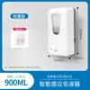 Nuevo Dispensador de Jabón por Inducción Montado en Pared Automático Lavado de Teléfono Móvil Máquina Automática de Gel Antibacterial por Inducción Dispensador de Jabón para Baño No