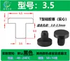Venda direta plugue de silicone sólido de 1,8 mm a 17,5 mm plugue de silicone tipo T furo cego furo passante plugue de borracha plugue cônico