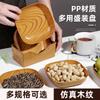 Novo Prato de Osso de Cuspir com Grão de Madeira de Imitação Prato Criativo Celebridade da Internet Lanches de Frutas Melão Doces Prato de Doces Lixeira de Mesa de Jantar