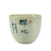 Conjunto de Chá Kung Fu Xyt Caneca de Chá de Argila Crua Cerâmica Antiga Garra de Chá Pintada à Mão Xícara Pequena Tigela de Chá Caligrafia Zen