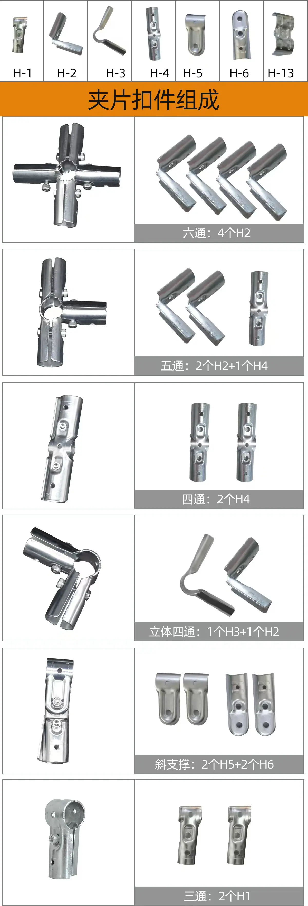 碳钢圆管连接件.jpg