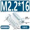 Parafuso autoatarraxante com cabeça panela e ponta chata tipo flor de ameixa galvanizado-interno parafuso autoatarraxante antifurto GB2670.1 parafuso em formato de flor