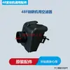 Colección Completa de Piezas para Motor de Gasolina 48F, Motor Universal de Dos Tiempos 48 Barrena de Tierra Motocultivador Pequeño, Bloque de Cilindros