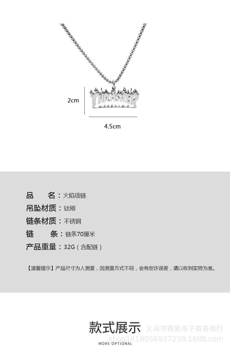 火焰项链_03.jpg
