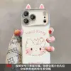 Pulseira de gato com orelhas florais adequada para capa de celular Apple 17 Pro Max, capa fofa de desenho animado para iPhone 15, 16, 14 para mulheres