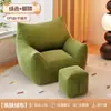 Sofá Preguiçoso Sofá Individual Pequeno Reclinável e para Dormir Assento Tatami Quarto Sala de Estar Chão Ninho de Leitura Sofá