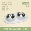 Acero Inoxidable de Silicona Doble Tazón para Perros Suministros para Gatos Antivuelco Tazón Inclinado Antideslizante Suministros de Comida Tazón de Comida para Mascotas