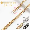 Cadena de Aluminio Pulido de Cuatro Caras 1m / 1.2m Producto Terminado con Hebilla para Reemplazo de Bolso Correa de Hombro Cadena para Bolso de Axila de Mahjong Venta al por Mayor