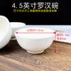 Tigelas de Arroz de 6 polegadas para Uso Doméstico, Tigelas para Macarrão, Louça, Cerâmica Jingdezhen Estilo Chinês, Tigelas de Arroz de 4,5 polegadas, Porcelana Óssea de Grau Alimentício
